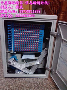 慈溪市中星通信設備廠通訊設備市場行情與報價分析