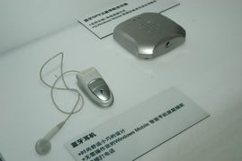 2004年中國(guó)國(guó)際通信設(shè)備技術(shù)展 微軟展臺(tái)縱覽