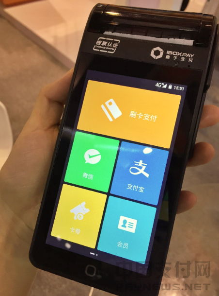 智能POS大閱兵 盒子支付慧POS，開(kāi)啟生態(tài)支付新篇章